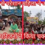 20240713 121219 News E 7 Live