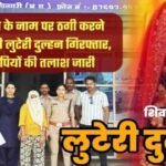 20240714 110638 News E 7 Live