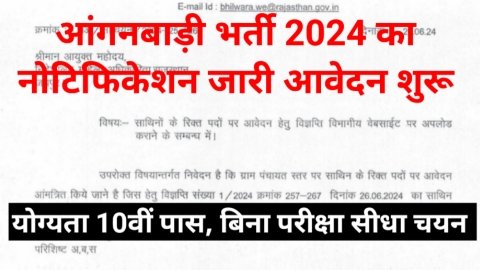 20240714 182635 News E 7 Live
