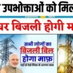 20240714 193951 News E 7 Live