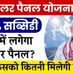 20240715 184213 News E 7 Live