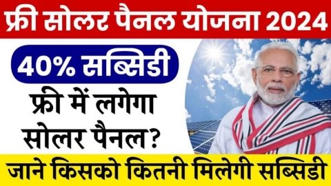 20240715 184213 News E 7 Live