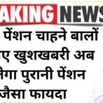 20240715 184229 News E 7 Live
