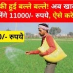 20240717 204152 News E 7 Live