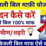 20240718 205659 News E 7 Live