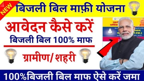 20240718 205659 News E 7 Live