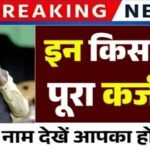 20240718 211343 News E 7 Live
