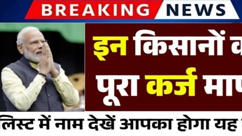 20240718 211343 News E 7 Live