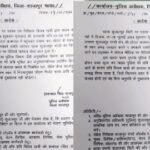 20240719 231139 News E 7 Live