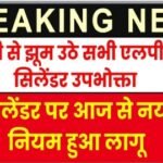 20240726 210738 News E 7 Live