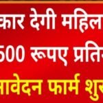 20240726 212637 News E 7 Live
