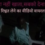 20240728 173012 News E 7 Live