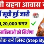 20240729 204419 News E 7 Live