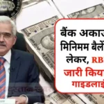 WhatsApp Image 2024 07 03 at 09.00.31 1 1024x576 1 News E 7 Live