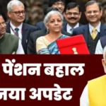WhatsApp Image 2024 07 05 at 6.08.43 AM 1024x576 1 News E 7 Live