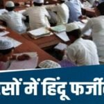 20240801 172106 News E 7 Live