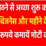 20240803 195727 News E 7 Live