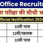 20240804 212018 News E 7 Live