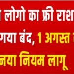 20240807 191226 News E 7 Live