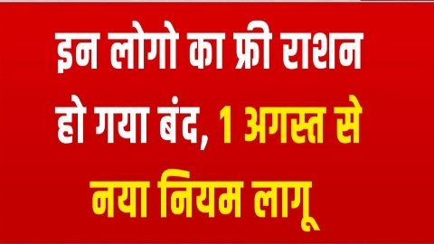20240807 191226 News E 7 Live