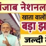 20240807 194745 News E 7 Live