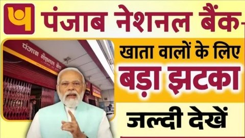 20240807 194745 News E 7 Live