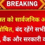20240808 203712 News E 7 Live