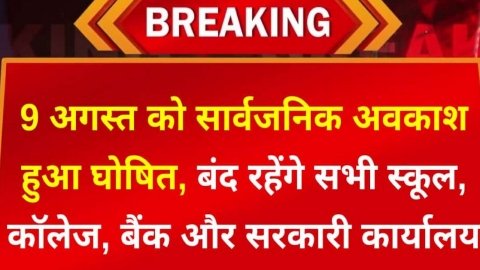 20240808 203712 News E 7 Live