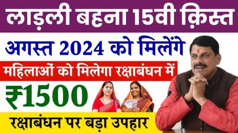 20240808 211013 News E 7 Live