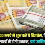 20240810 211146 News E 7 Live