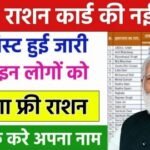 20240811 195558 News E 7 Live