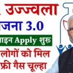 20240811 200714 News E 7 Live