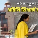 20240815 211036 News E 7 Live