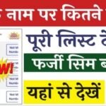 20240816 211205 News E 7 Live