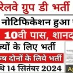 20240816 213115 News E 7 Live