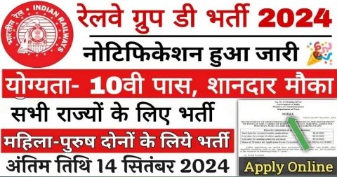 20240816 213115 News E 7 Live