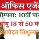20240816 213716 News E 7 Live