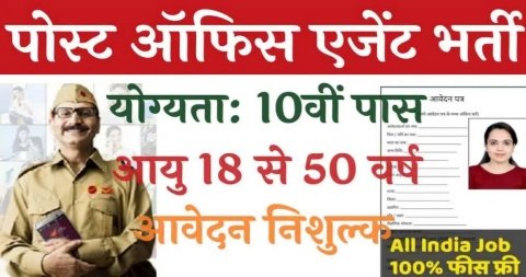 20240816 213716 News E 7 Live
