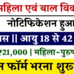 20240819 203452 News E 7 Live