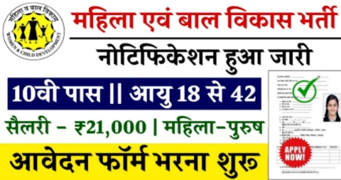 20240819 203452 News E 7 Live