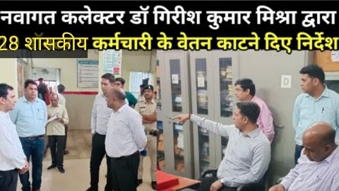 20240820 195446 News E 7 Live
