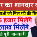 20240821 191032 News E 7 Live