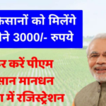 20240822 184957 News E 7 Live
