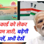 20240823 214824 News E 7 Live
