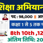 20240823 222534 News E 7 Live