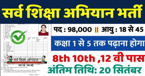 20240823 222534 News E 7 Live