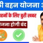 20240826 094222 News E 7 Live