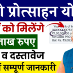 20240827 155156 News E 7 Live