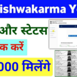 20240829 204613 News E 7 Live