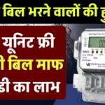 20240831 154408 News E 7 Live